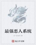 我和男技师疯狂经历