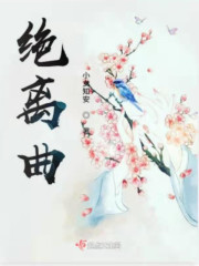 开光师林清清楚雪湘