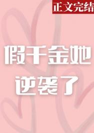 温柔以待BY吃素TXT