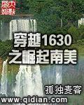 将军不可以暖冬