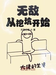 房客 作者:无罪国度