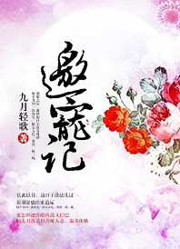 潮见百合子中文字幕