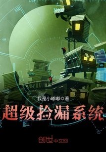 人民的名义免费完整版