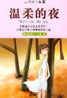 chinalovecupid中文版