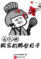 黄小婷 民工第二部分