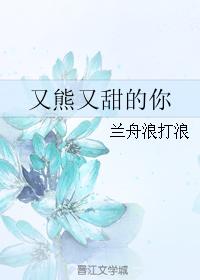 绝代商骄粤语