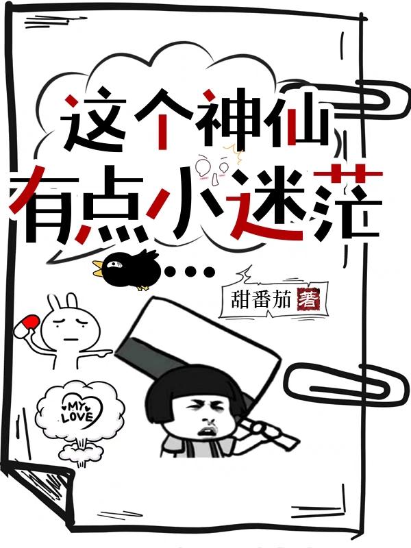 波多野结衣中文字幕在线播放