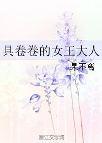 再深点灬舒服灬太大了小说宋