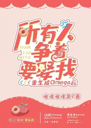 无翼鸟之母系邪恶彩漫