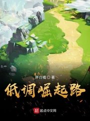 silk026中文字幕无删减