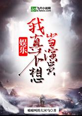 paddyobrian无套