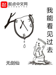 驾校教练睡学员故事