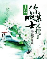 天师神相