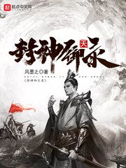 对魔忍3第三季在线播放