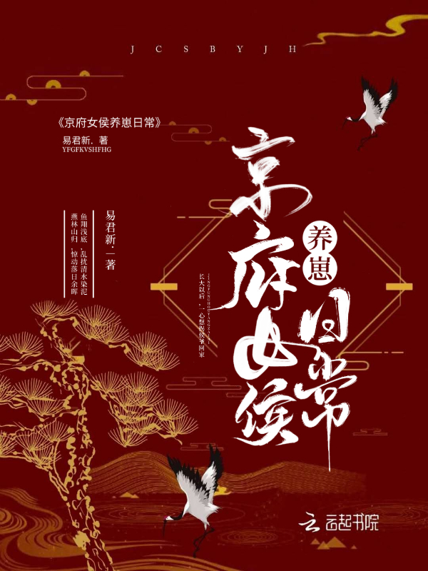 萧轩夏萍小说_无敌神医