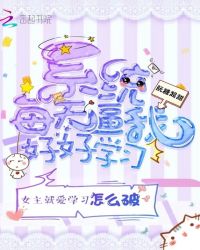 寄宿日记漫画画免费画土豪漫画第83话