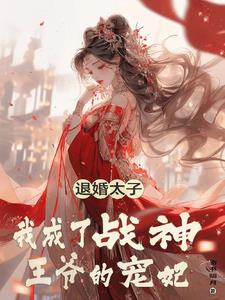 调教女性