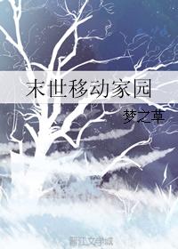 火山口日本电影观看