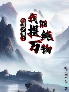 为王总攻杜康