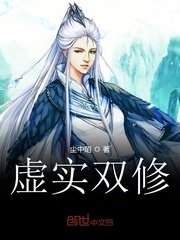 白洁教师小说