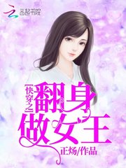 女主快穿宠辣肉np