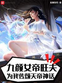 魔王神官与勇者美少女