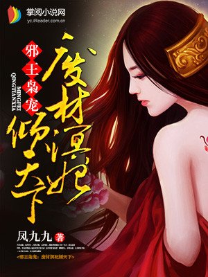 办公室女滋味3