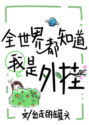 公主的女王命漫画免费