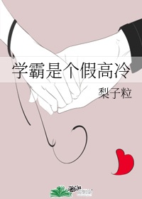 为是其智弗若与