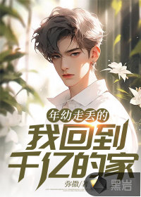 白猫师尊肉在第几章