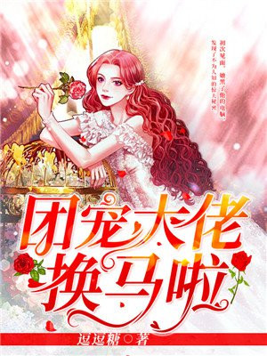 沉沦美女的堕落