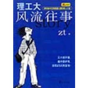 三生三世十里桃花在线免费观看