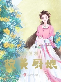 爆款尤物极品女神