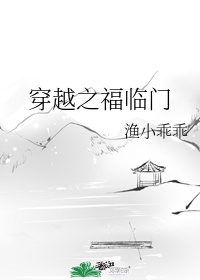 蜜汁肉桃txt棠梨煎雪