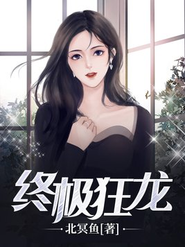 变身大胸女高h文