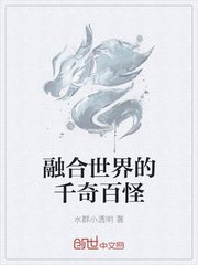 小说专区现代激情古典武侠