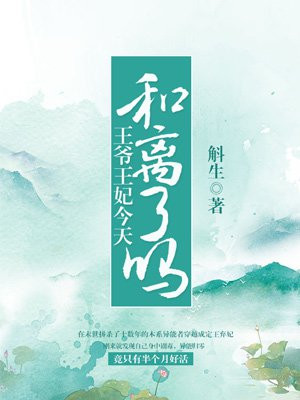 小蛮腰 苏三