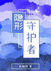 阿sa陈伟霆