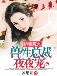 新任女教师在线观看