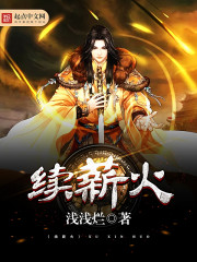 夜浦团国语完整版