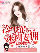 继的朋友们看漫画书免费阅读super