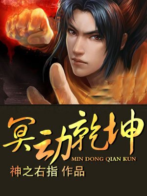 美丽新世界哈哈漫画免费阅读