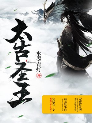 植物大战僵尸 2破解版 无限钻石