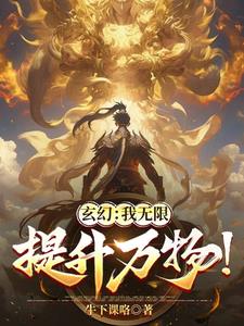 密桃成熟时李时珍版