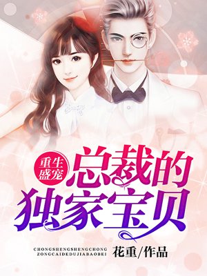 变成黑皮辣妹后和朋友做了漫画