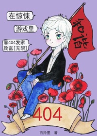 34集电视剧女人的抉择第二部