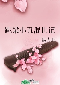 波多野结衣女教师在线