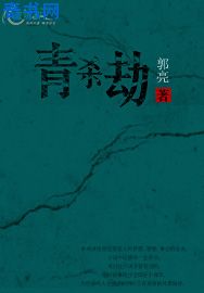 针锋对决第一次9个套扩写