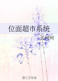 一路向西未删减版