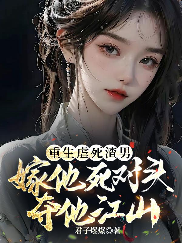 美丽新世界哈哈漫画免费阅读